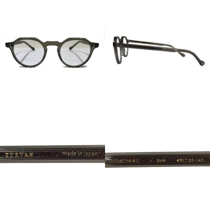 楽天市場】【中古】EYEVAN 眼鏡フレーム Attache (45) アタッシュ45 