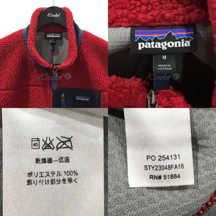 楽天市場】【中古】patagonia ジップアップフリースベスト Classic 