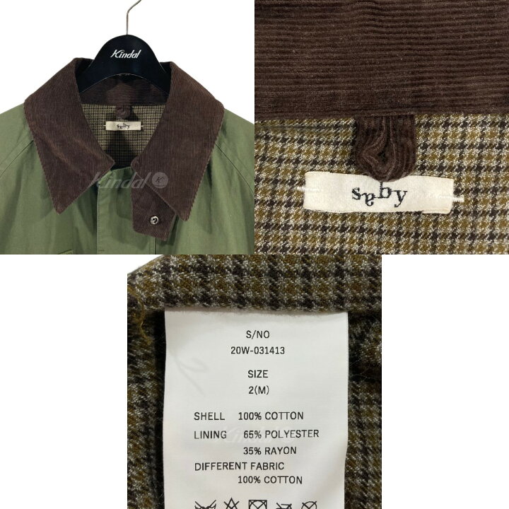 楽天市場】【中古】saby British Millerain OILD JACKET オイルド 