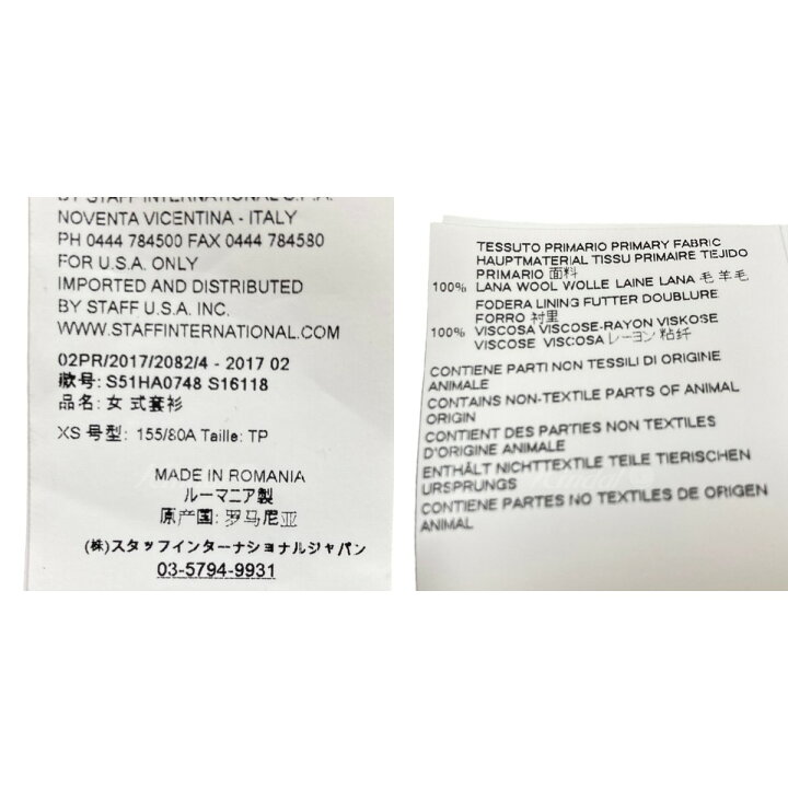 楽天市場】【中古】Maison Margiela ベルテッド ガウンカーディガン 