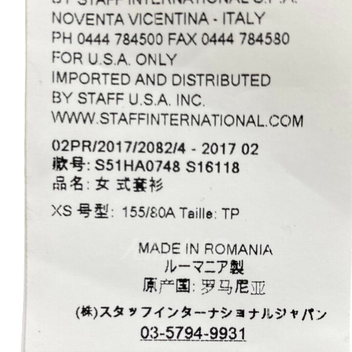 楽天市場】【中古】Maison Margiela ベルテッド ガウンカーディガン 