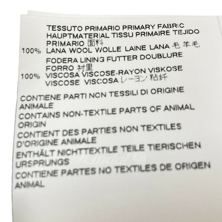 楽天市場】【中古】Maison Margiela ベルテッド ガウンカーディガン 