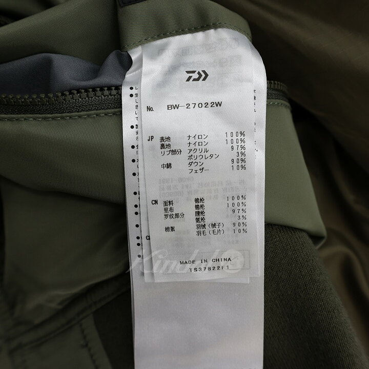 楽天市場】【中古】DAIWA PIER39【BW-27022W】TECH REVERSIBLE MA-1 