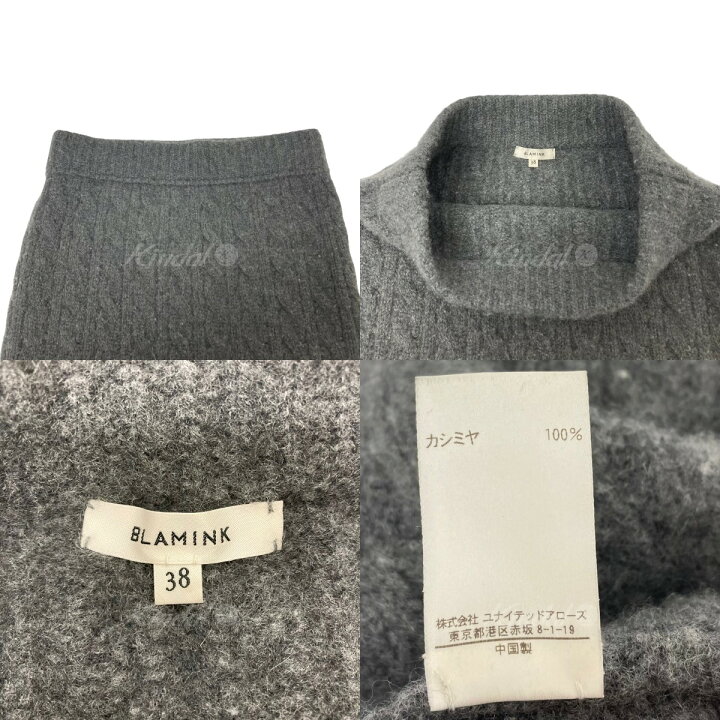 楽天市場】【中古】BLAMINK カシミヤ混ニットスカート グレー サイズ 