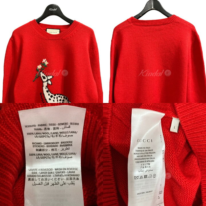 楽天市場】【中古】GUCCI｢Deerlet Wool Sweater｣ キリンデザインニット 