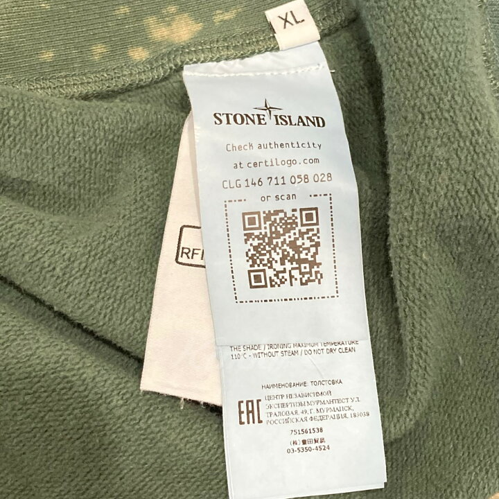 楽天市場】【中古】STONE ISLAND ｢OFF-DYE OVD｣染め加工スウェット 