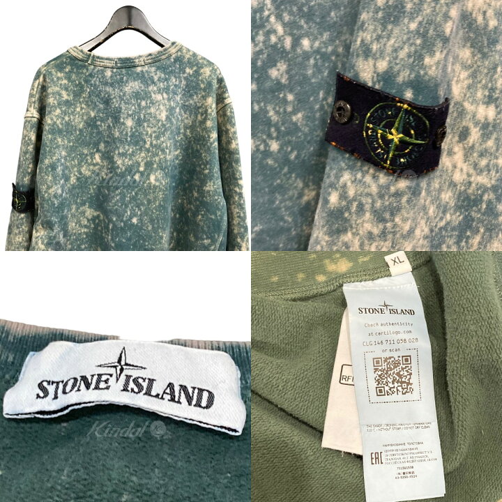 楽天市場】【中古】STONE ISLAND ｢OFF-DYE OVD｣染め加工スウェット 