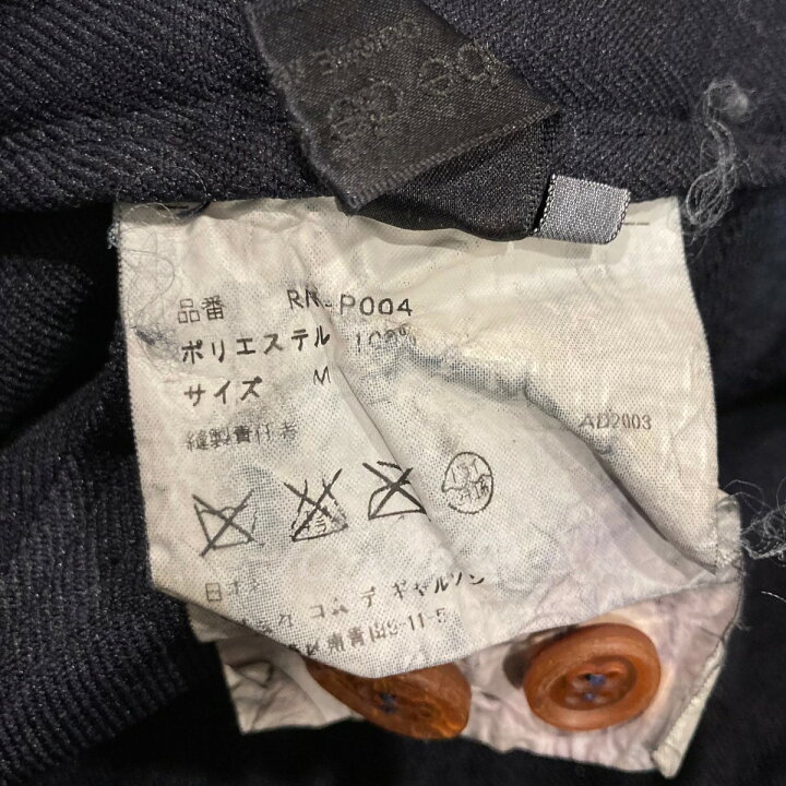 楽天市場】【中古】AtLast＆Co． デニムジャケット インディゴ サイズ 