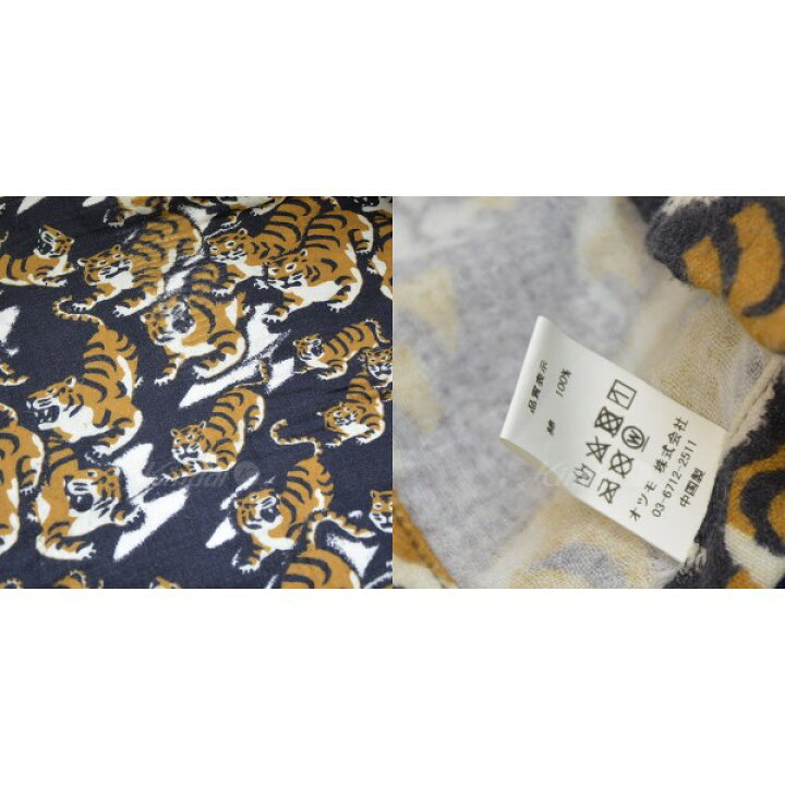 楽天市場】【中古】HUMAN MADE TIGER GAUZE BLANKET 百虎ブランケット 
