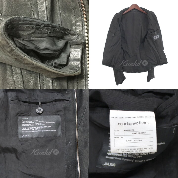 楽天市場】【中古】JULIUS 10SS LAMB NUBUCK ラム ヌバック レザー  