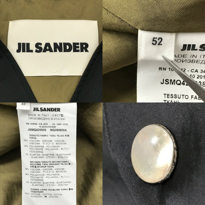 楽天市場】【中古】JIL SANDERCollarless Nylon Jacket ノーカラー 