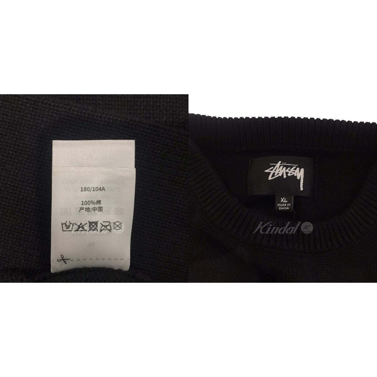楽天市場】【中古】Stussy ｢Authentic Workgear Sweater｣ニット