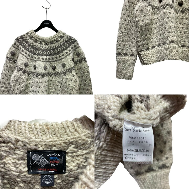 楽天市場】【中古】Sea Room Lynn003111012 ハートノルディックニット 