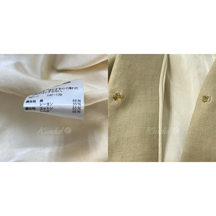 楽天市場】【中古】DRAWER ドロップスリーブジャケット ベージュ 