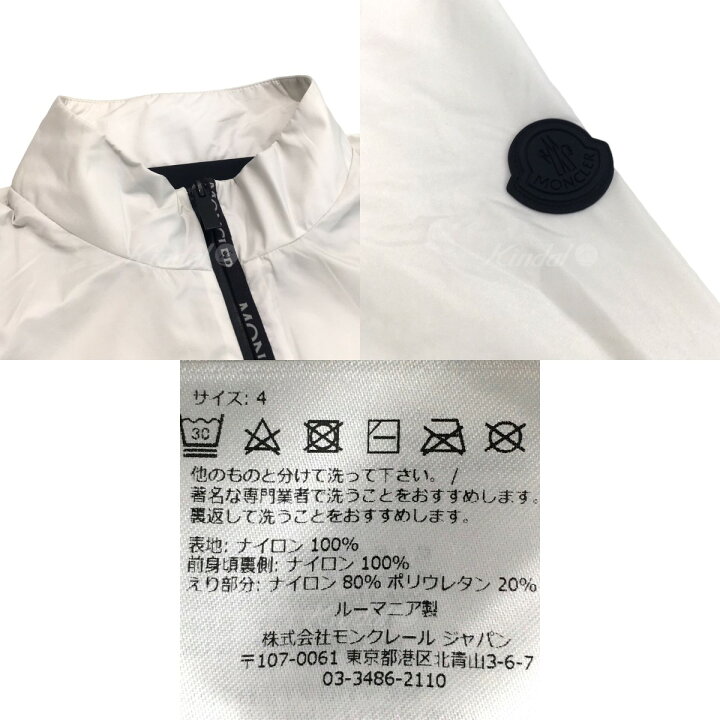 楽天市場】【中古】MONCLER23SS 「SABIK」 ナイロンジャケット 