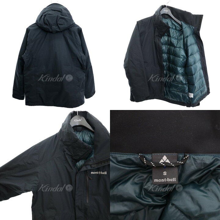 楽天市場】【中古】mont bell アスペンパーカ 2WAYフーデッドダウン 