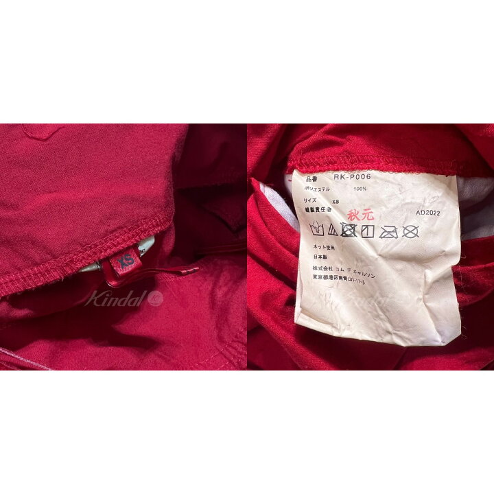 楽天市場】【中古】COMME des GARCONS COMME des GARCONS 2022AW  