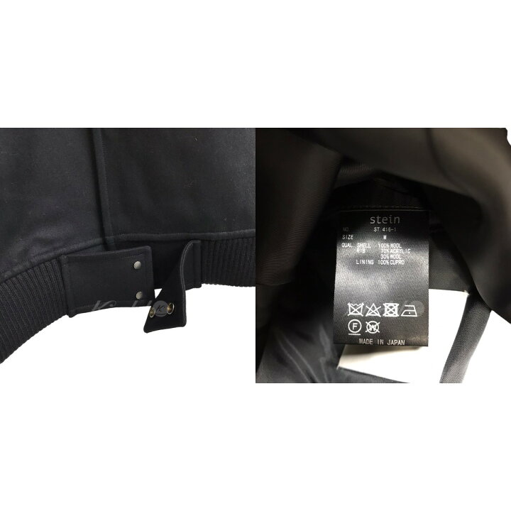 楽天市場】【中古】stein2022AW 「OVERSIZED MELTON STUDIUM 