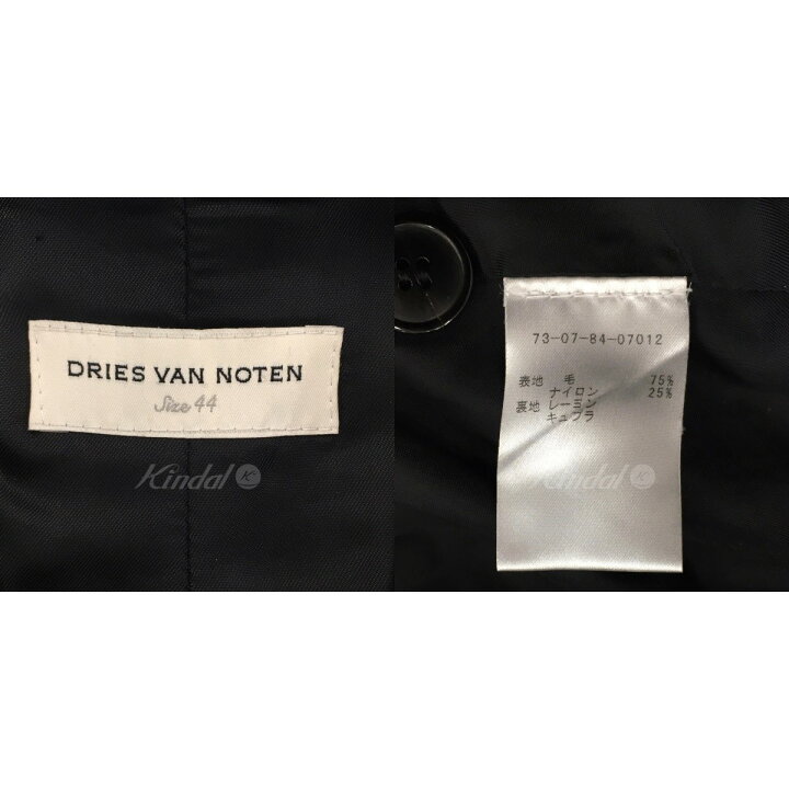 楽天市場】【中古】DRIES VAN NOTEN ダブルブレストジャケット  