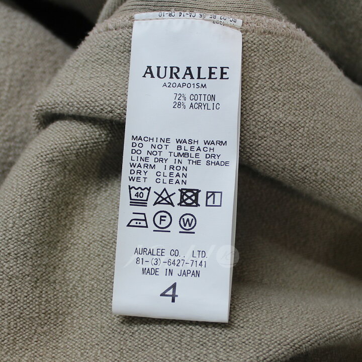 楽天市場】【中古】AURALEE20AW SUPER MILLED SWEAT P／O PARKA  