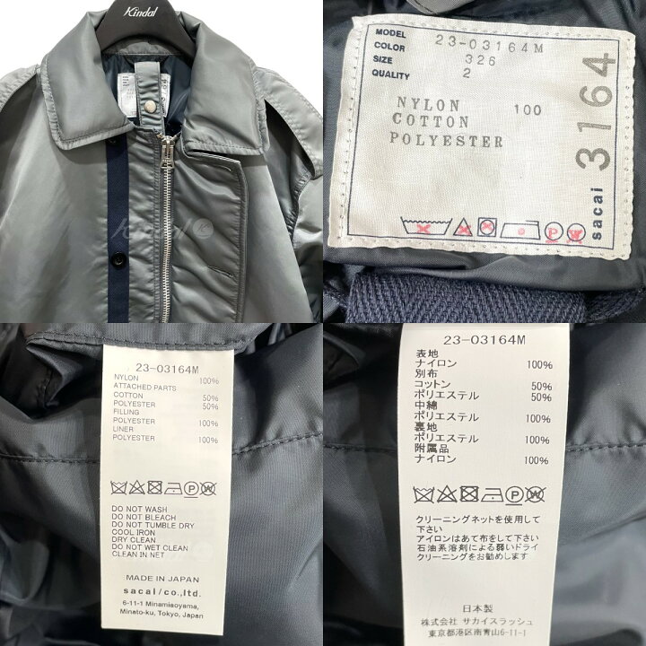 楽天市場】【中古】sacai2023AW Nylon Twill Blouson グレー サイズ：2 