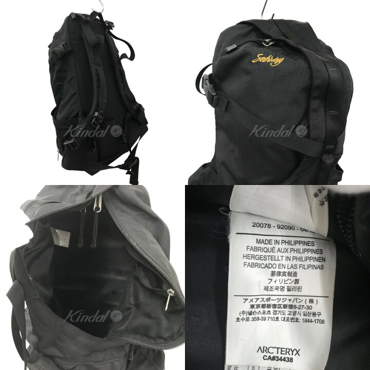 楽天市場】【中古】ARC