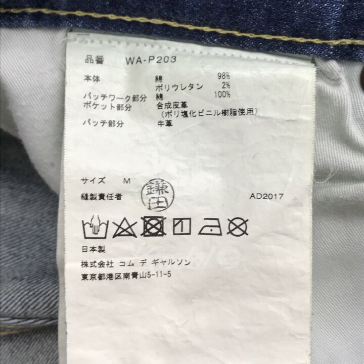 楽天市場】【中古】JUNYA WATANABE COMME des GARCONS MAN×Levi