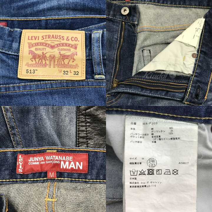 楽天市場】【中古】JUNYA WATANABE COMME des GARCONS MAN×Levi