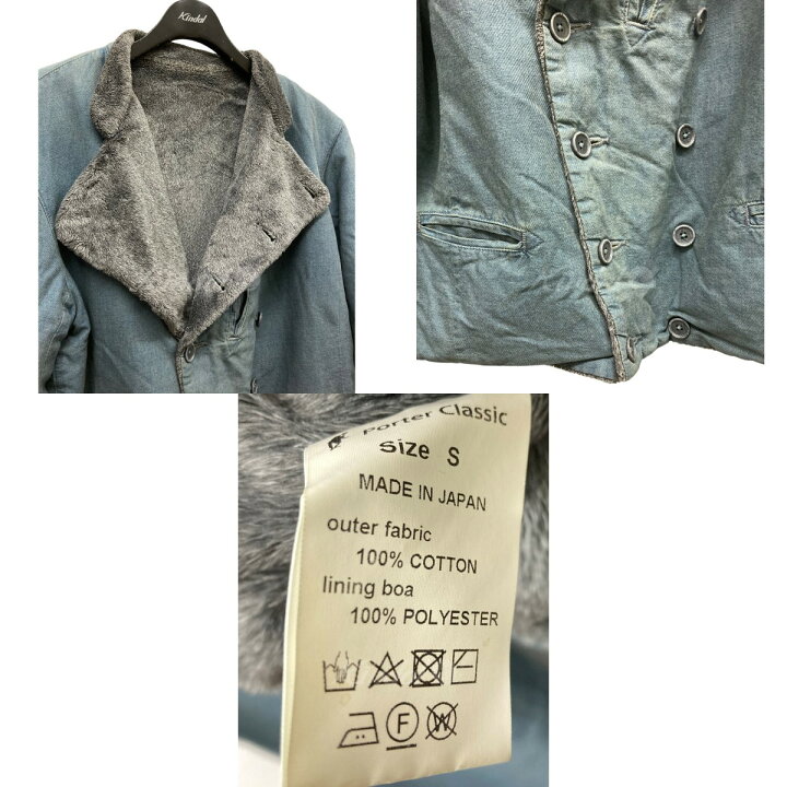 楽天市場】【中古】Porter Classic 「POILU BLEU RIDERS JACKET 