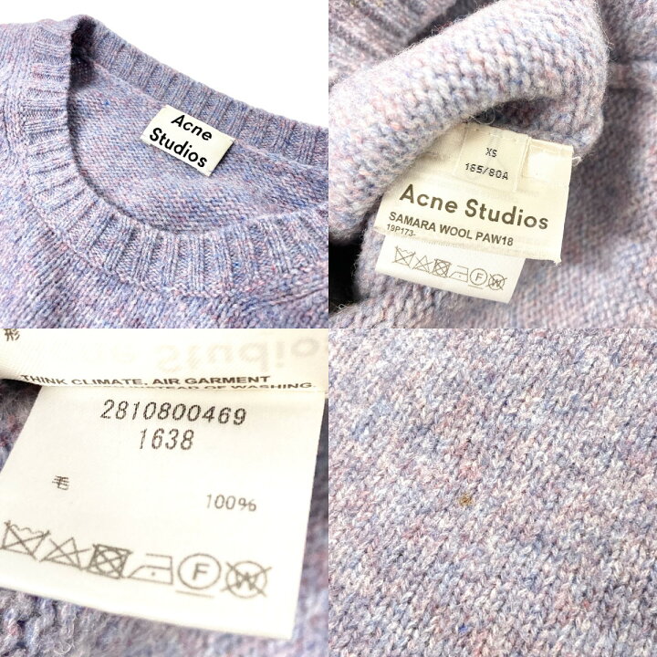 楽天市場】【中古】ACNE STUDIOS ミックスニット 2810800469 パープル 