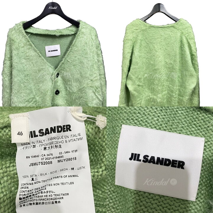 楽天市場】【中古】JIL SANDER シルクカーディガン ライムグリーン 