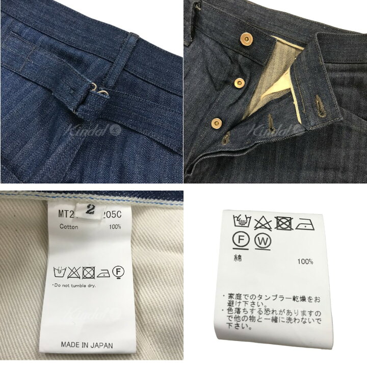 楽天市場】【中古】MAATEE＆SONS 「WORK TROUSERS DENIM」ワーク 