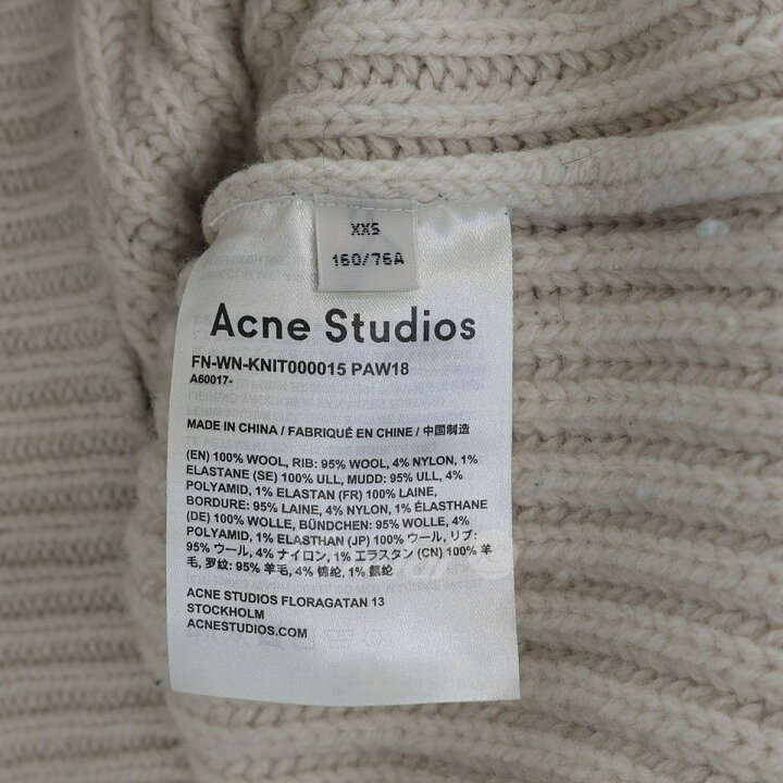 楽天市場】【中古】ACNE STUDIOS リブニットセーター アイボリー 