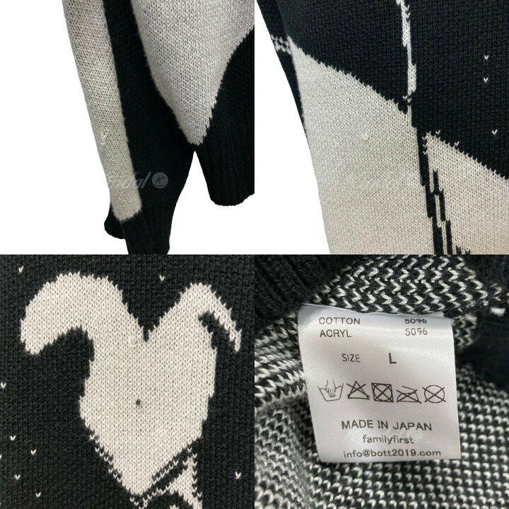 楽天市場】【中古】BoTT×BLANKMAG総柄ニット ブラック×ホワイト サイズ 
