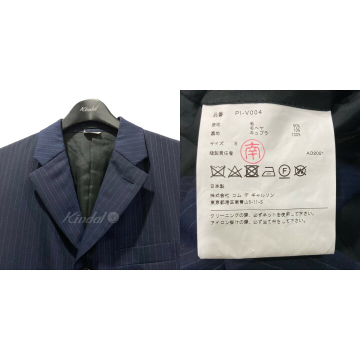 楽天市場】【中古】COMME des GARCONS HOMME PLUS22SS ノースリーブ 