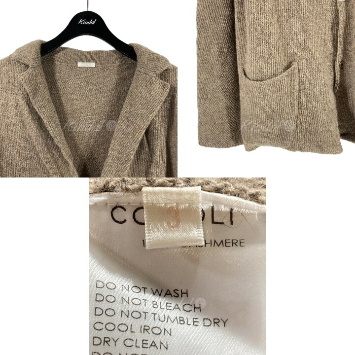 楽天市場】【中古】COMOLIカシミヤニットジャケット ベージュ サイズ 