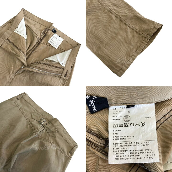 楽天市場】【中古】tricot COMME des GARCONS 2021SS シンチバック 