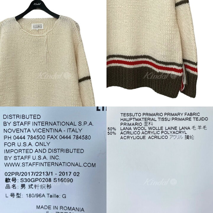 楽天市場】【中古】Maison Margiela レプリカフリンジニット  
