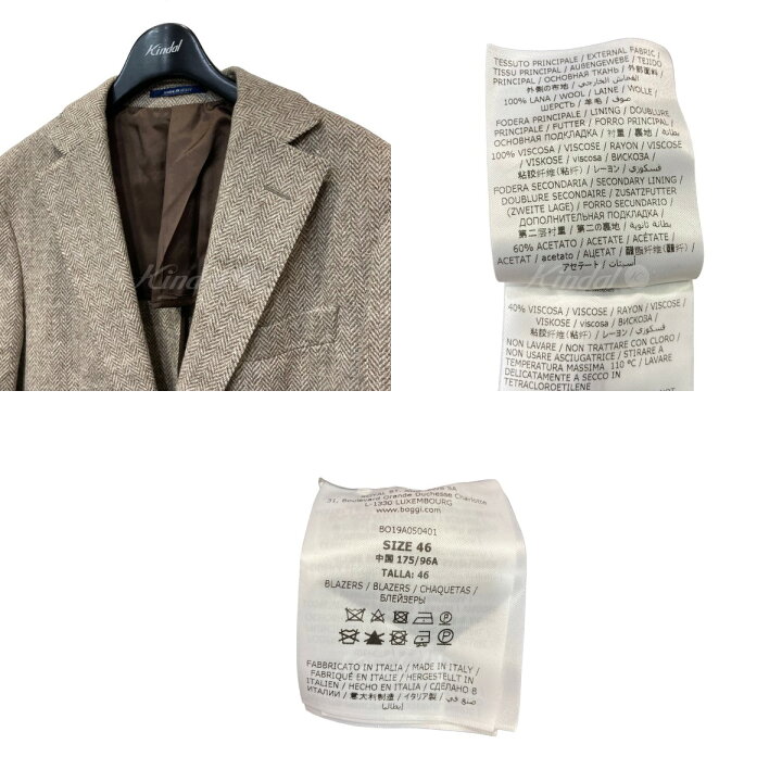 楽天市場】【中古】BOGGI MILANO 「Natural Wool Mantova Blazer 