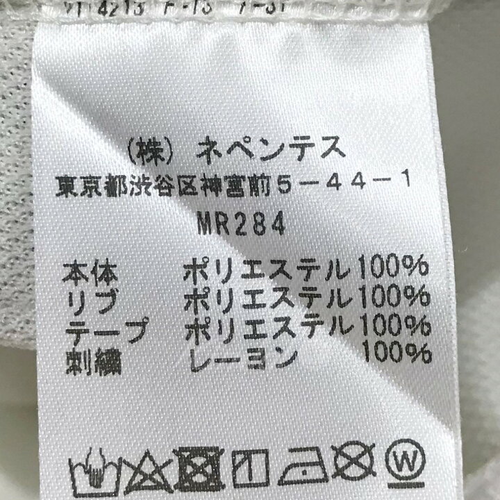楽天市場】【中古】Needles 23SS トラックジャケット Track Jacket 