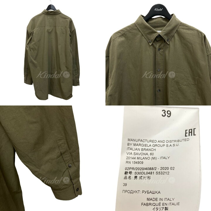 楽天市場】【中古】Maison Margiela20AW プレーンオーバーシャツ 
