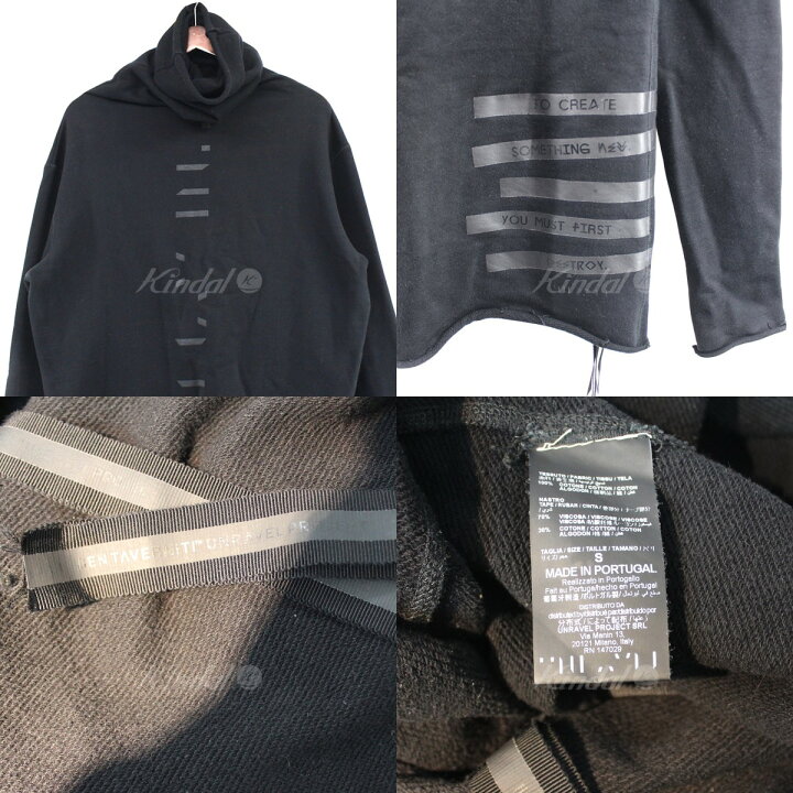 unravel project ハイネックベスト