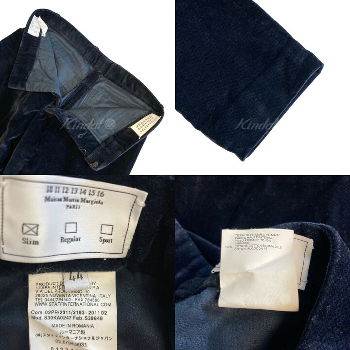 楽天市場】【中古】Maison Margiela 2011AW ベロアパンツ ネイビー 