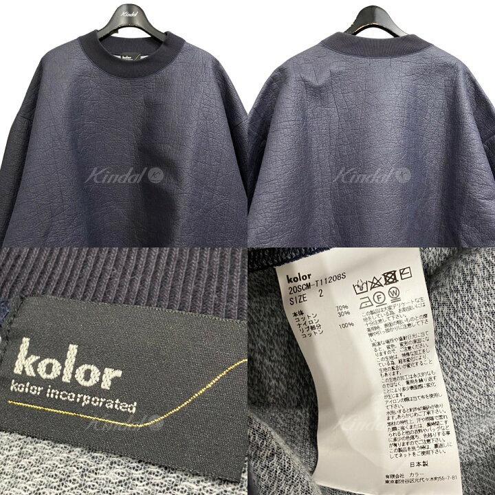楽天市場】【中古】kolor コンクリートテリーオーバーサイズドクルー 