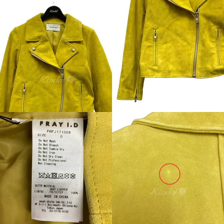 楽天市場】【中古】FRAY ID スエードダブルライダースジャケット 