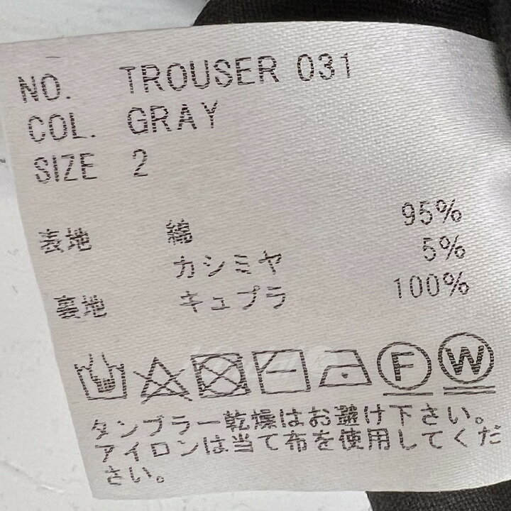 楽天市場】【中古】HEUGN 2022AW GEORGE CORDUROY コットンカシミヤ 