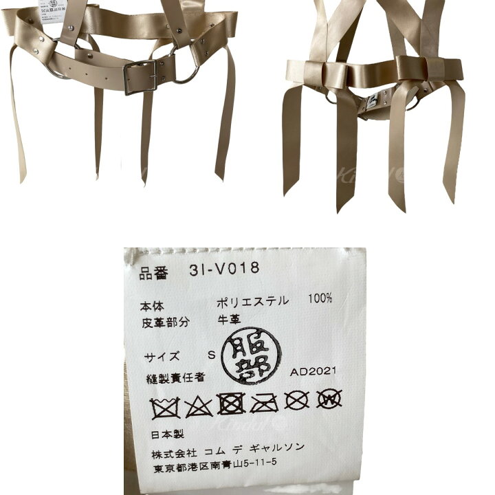 楽天市場】【中古】noir kei ninomiya 22SS サテン リボン ハーネス 3I 