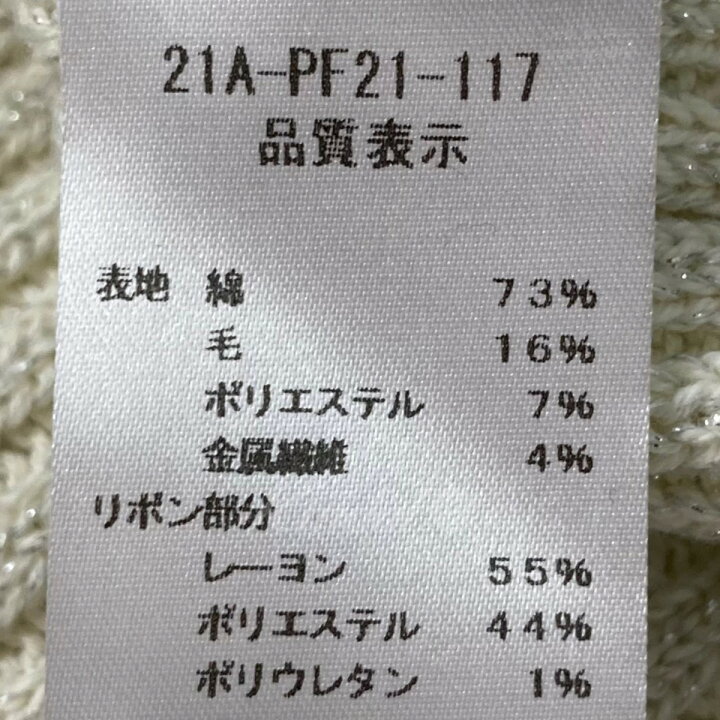 楽天市場】【中古】SELF PORTRAIT ニットワンピース ホワイト サイズ 