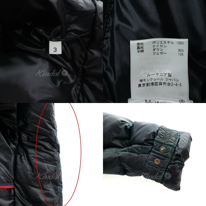 楽天市場】【中古】MONCLER チェック柄ダウンジャケット COMBLOUX 920 