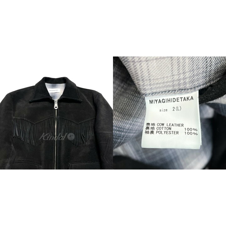 楽天市場】【中古】MIYAGIHIDETAKAFringe Jacket フリンジレザー 